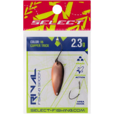 Блешня Select Rival 2.3g 30mm 06 Copper Trick (1870.80.06)