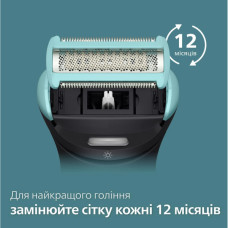 Аксесуари до електробритв Philips BG2010/43