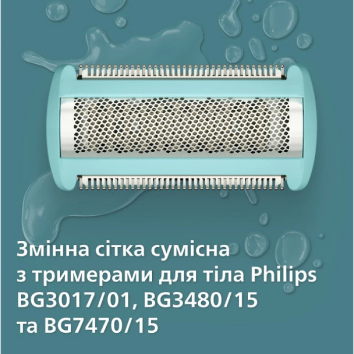 Аксесуари до електробритв Philips BG2010/43