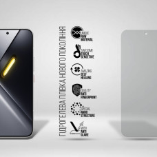 Плівка захисна Armorstandart hydrogel Matte Xiaomi Poco X8 Pro Max 5G (ARM90686)