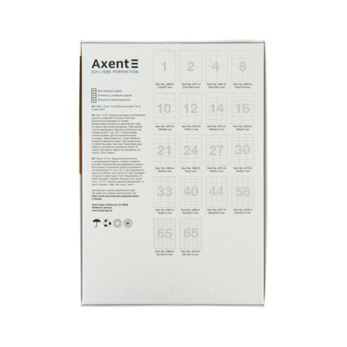 Етикетка самоклеюча Axent 105x74,6 (8 на листі) с/кл (100 листів) (2462-A)