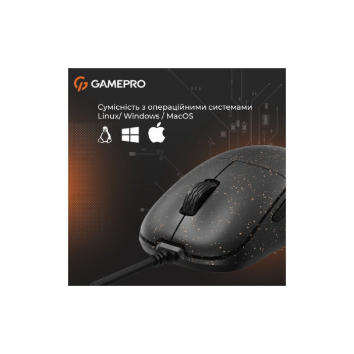 Мишка GamePro GM690D USB Black/Orange (GM690D)