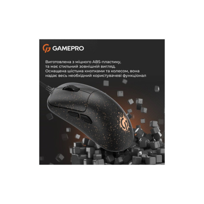 Мишка GamePro GM690D USB Black/Orange (GM690D)