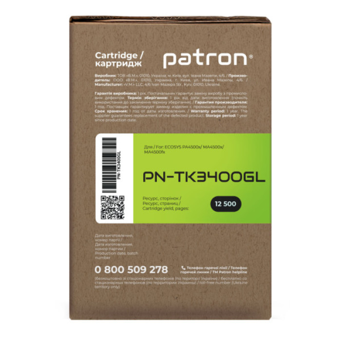 Тонер-картридж Patron Kyocera Mita TK-3400 Green Label (PN-TK3400GL)