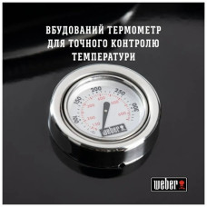 Гриль-барбекю Weber Original Kettle E-5730 57 см Black (14201004)