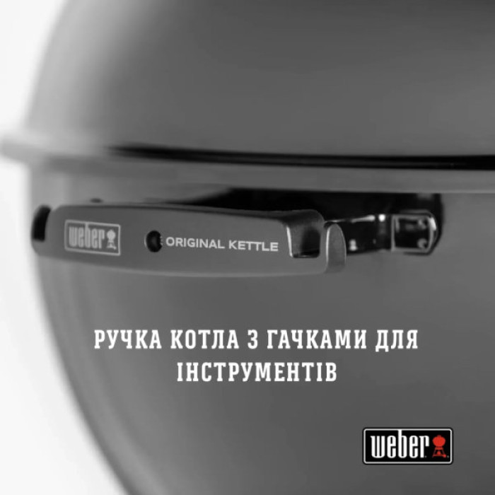 Гриль-барбекю Weber Original Kettle E-5730 57 см Black (14201004)