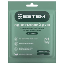 Одноразовий душ Estem Classic (53-199-IS)