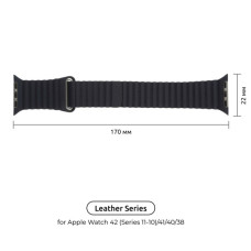 Ремінець до смарт-годинника Armorstandart Leather Loop для Apple Watch 42 (Series 11-10)/41/40/38 Black (ARM48655)