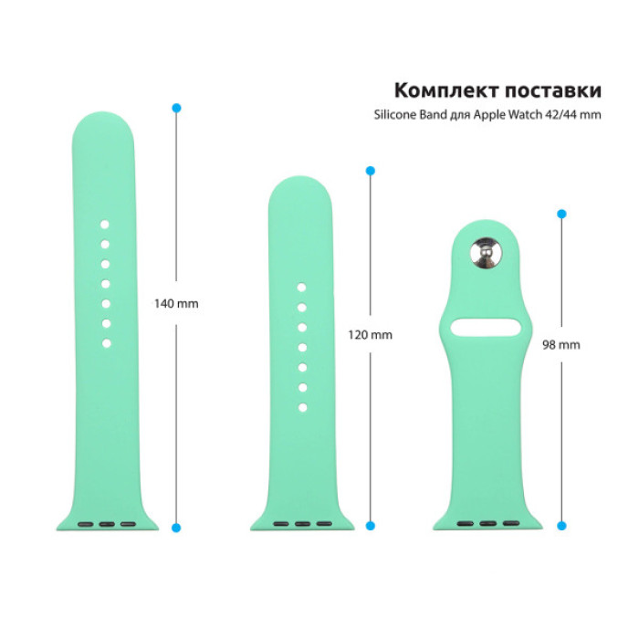 Ремінець до смарт-годинника Armorstandart Sport Band (3 Straps) для Apple Watch 49/46/45/44/42 (Series 1-3) Spearmint (ARM57873)
