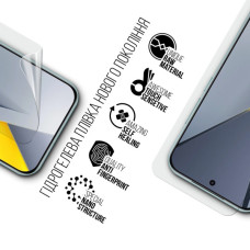 Плівка захисна Armorstandart hydrogel Xiaomi Poco F8 Pro (ARM89254)