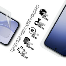 Плівка захисна Armorstandart hydrogel OPPO Reno15 5G / Reno15 F 5G / Reno15 FS 5G (ARM89869)