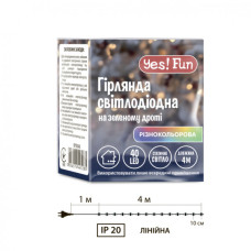 Гірлянда YES! Fun Нитка 40 LED Різнокольорова 4 м Статична (975048)