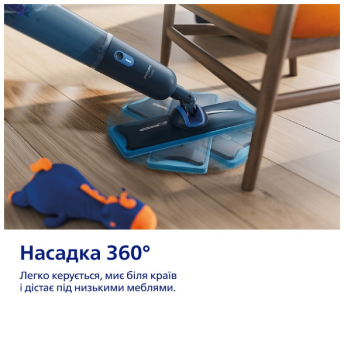 Електрошвабра Philips XV3101/01