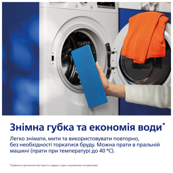 Електрошвабра Philips XV3101/01