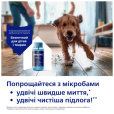 Електрошвабра Philips XV3101/01