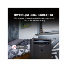 Очисник повітря Sharp KC-G40EUW