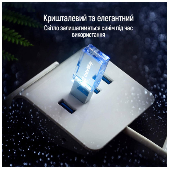 USB флеш накопичувач ColorWay 32GB 3.0 Transparent (CW-USBCL32)