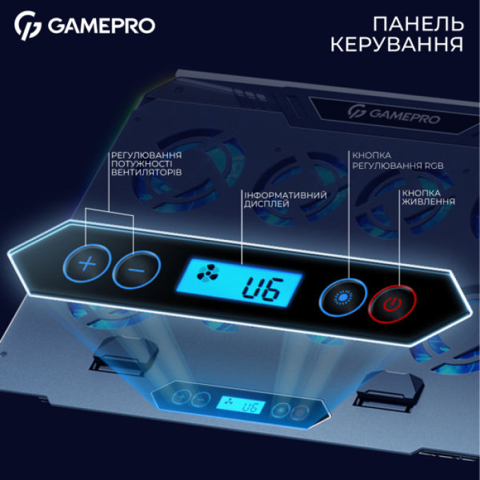 Підставка до ноутбука GamePro CP1040