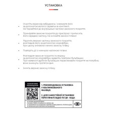 Плівка захисна Armorstandart Xiaomi Poco F4 (ARM62633)