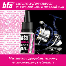Мастило для риболовних котушок HTA Синтетичне REEL MEDIUM OIL 10 мл (HTA3031)