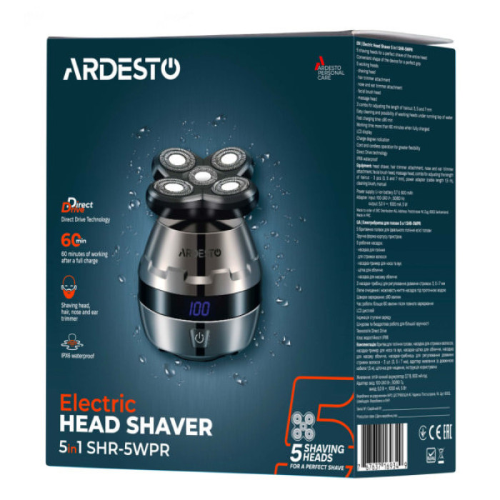 Електробритва Ardesto SHR-5WPR