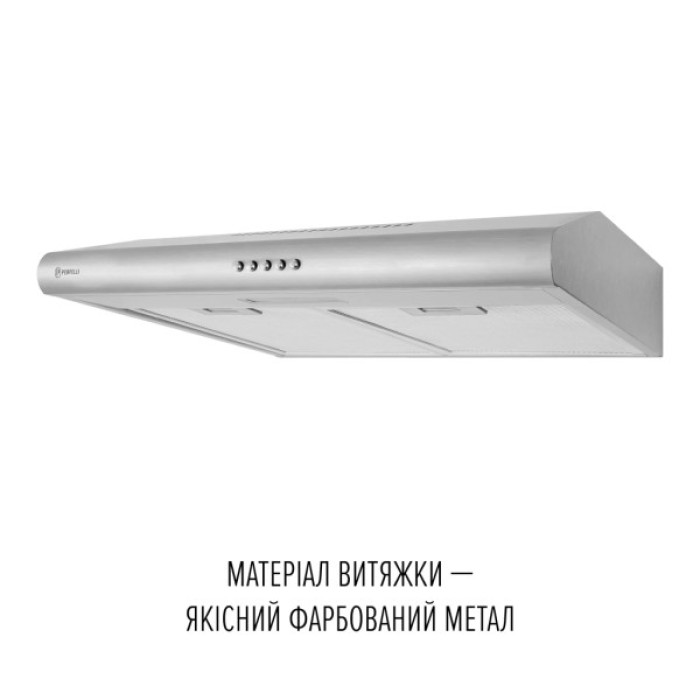 Витяжка кухонна Perfelli CLIO 5 DM INOX