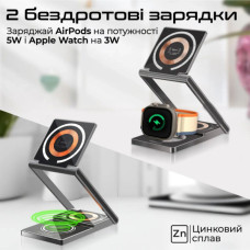 Зарядний пристрій Promate wireless (lucidfold-trio)