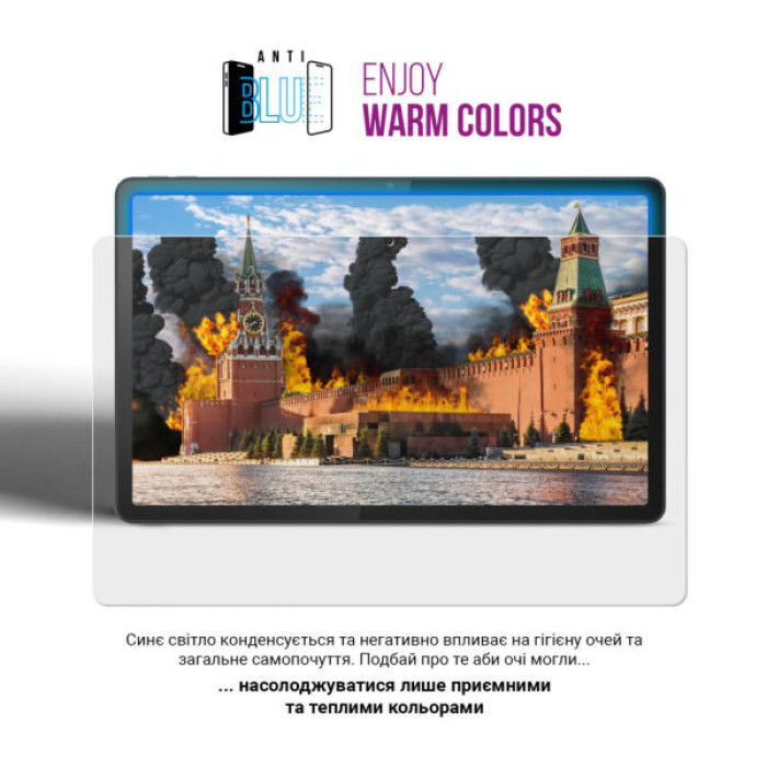 Плівка захисна Armorstandart Anti-Blue Blackview Tab 50 Wi-Fi (ARM78400)
