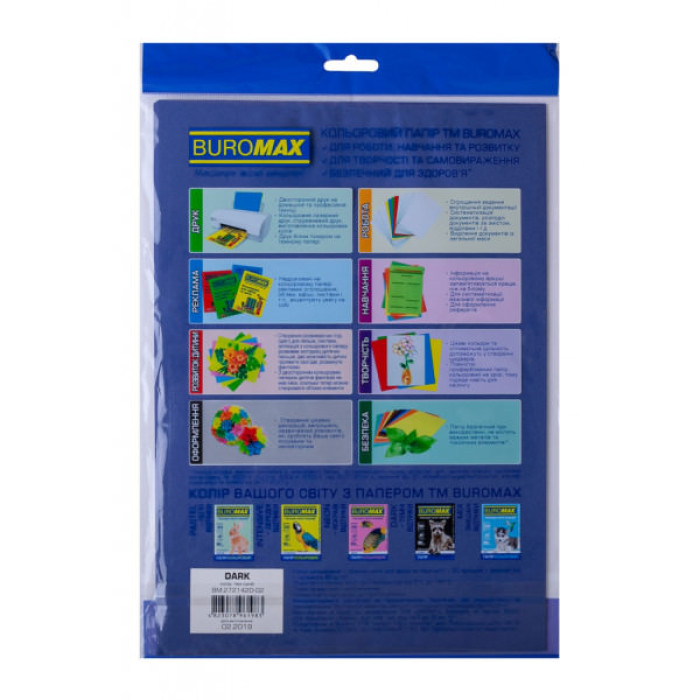 Папір Buromax А4, 80g, DARK 5colors, 20sh (BM.2721420-99)