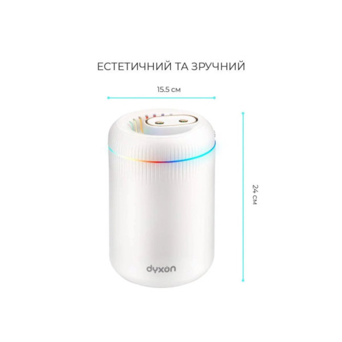 Зволожувач повітря DYXON MEGAHUMI 3500 White (DXNZVMGHMI3500W)