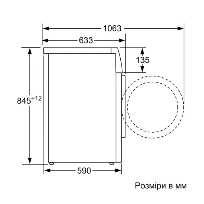 Пральна машина Bosch WAN24293BY