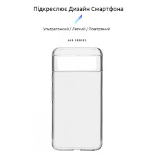 Чохол до мобільного телефона Armorstandart Air Series Google Pixel 8 Transparent (ARM72940)