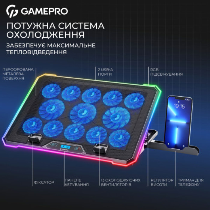 Підставка до ноутбука GamePro CP1090