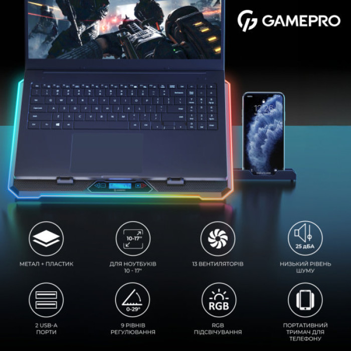 Підставка до ноутбука GamePro CP1090