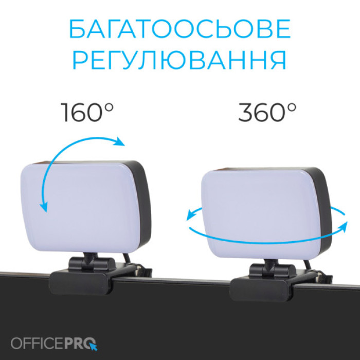 Настільна лампа OfficePro на монітор SL380B (SL380B)