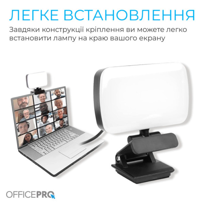 Настільна лампа OfficePro на монітор SL380B (SL380B)