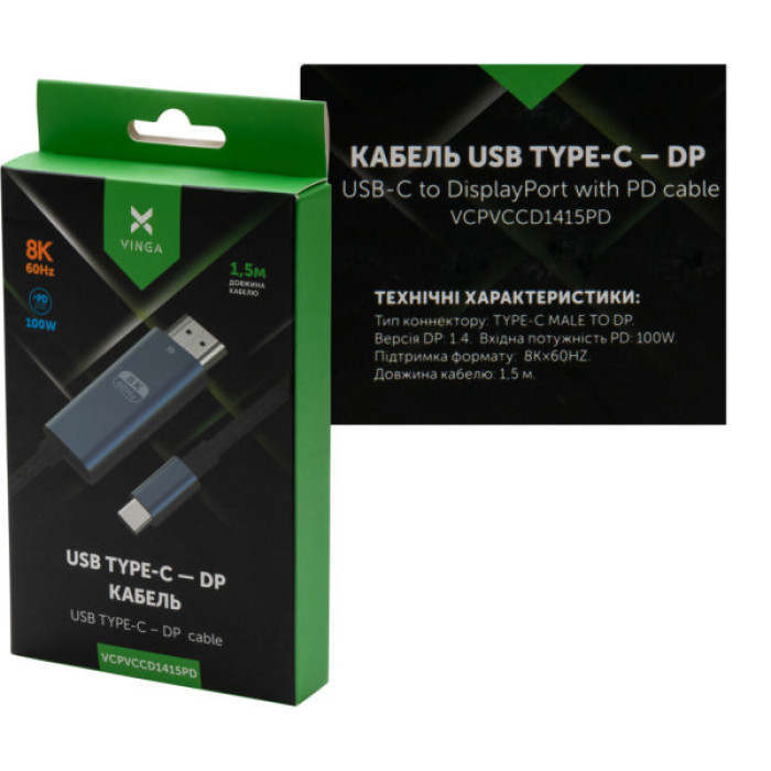 Кабель мультимедійний USB-C to DisplayPort M 1.5m v1.4 8K60Hz PD 100W port Vinga (VCPVCCD1415PD)