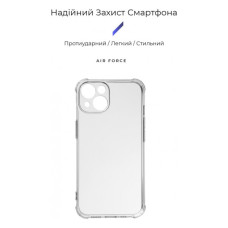 Чохол до мобільного телефона Armorstandart Панель ArmorStandart Air Force для Apple iPhone 15 Camera cover Transparent (ARM70845) (ARM70845)