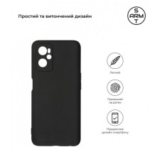 Чохол до мобільного телефона Armorstandart Matte Slim Fit OPPO A96 Camera cover Black (ARM68967)