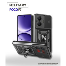 Чохол до мобільного телефона BeCover Military Poco F7 Black (714746)