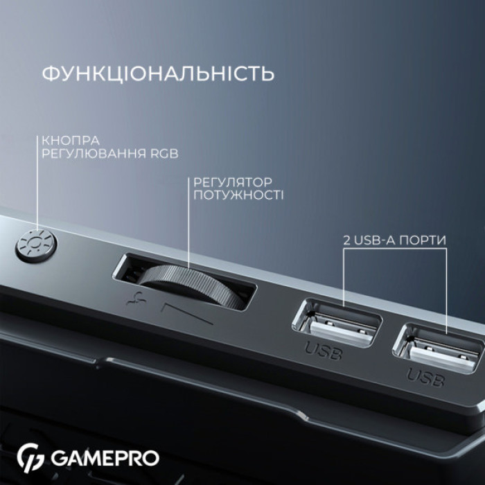 Підставка до ноутбука GamePro CP590