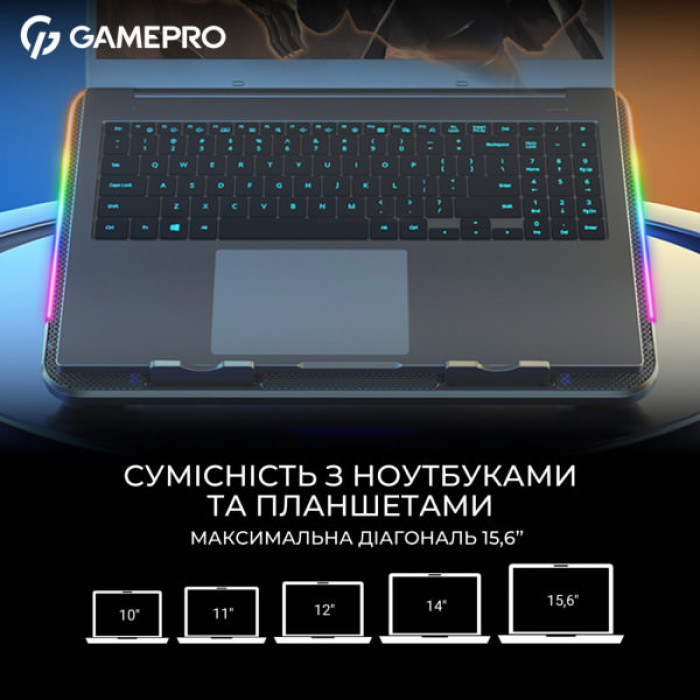 Підставка до ноутбука GamePro CP590