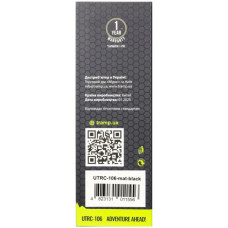 Термокружка Tramp 350 ml Mat Olive (UTRC-106-mat-olive)