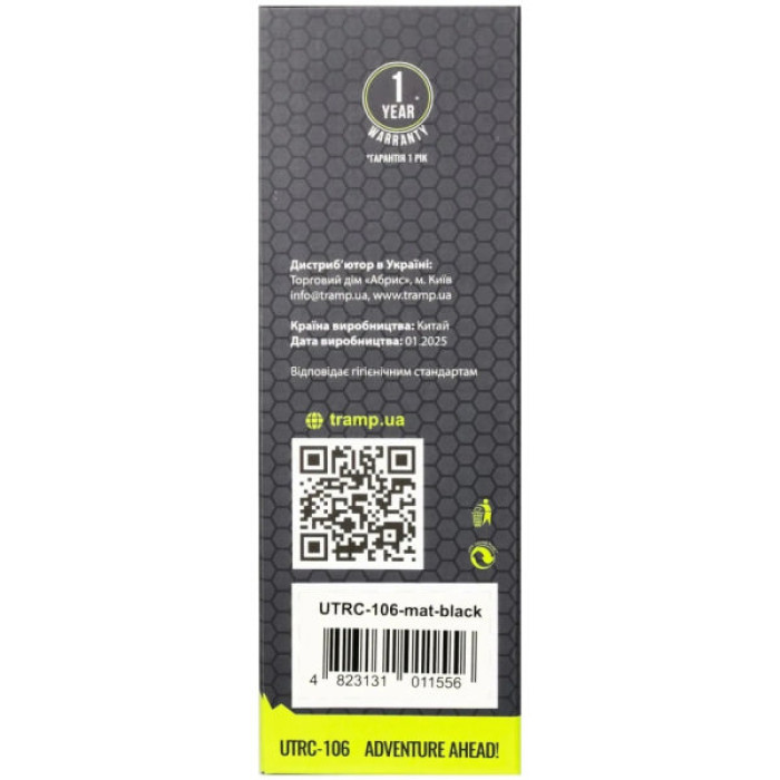 Термокружка Tramp 350 ml Mat Olive (UTRC-106-mat-olive)