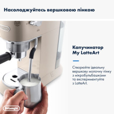 Ріжкова кавоварка еспресо DeLonghi EC 885 BG