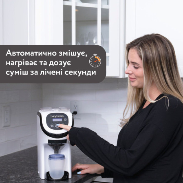 Машина для приготування дитячої суміші Baby Brezza Formula Pro Mini (FRP0079)