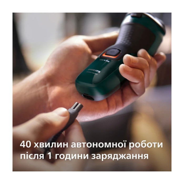 Електробритва Philips X3002/00