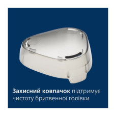 Електробритва Philips X3002/00