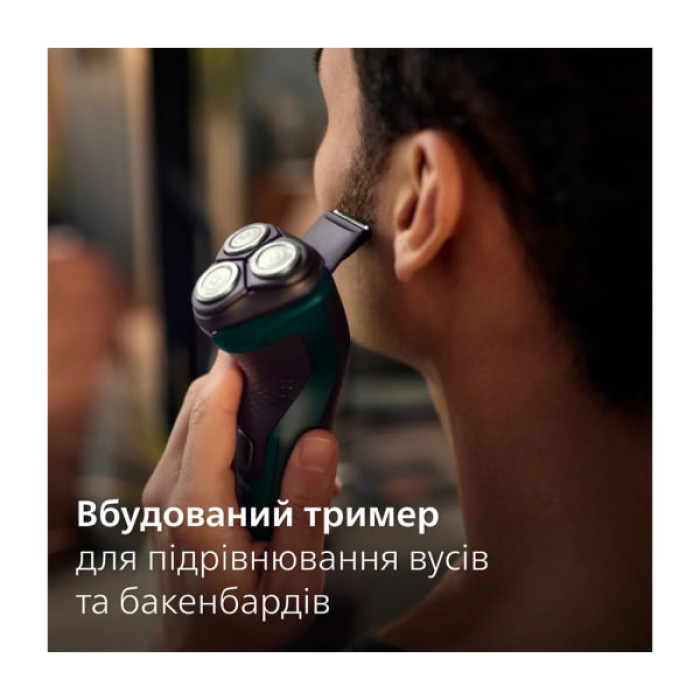 Електробритва Philips X3002/00