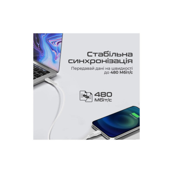 Дата кабель USB-C to Lightning 1.2m 20W PD MFi black Promate (powerline-ci120.white)